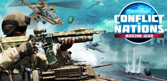 Conflict Of Nations WW3 gioco mmorpg gratuito